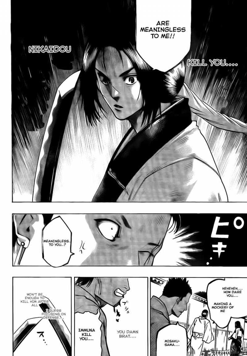 Gamaran Chapter 43 #2