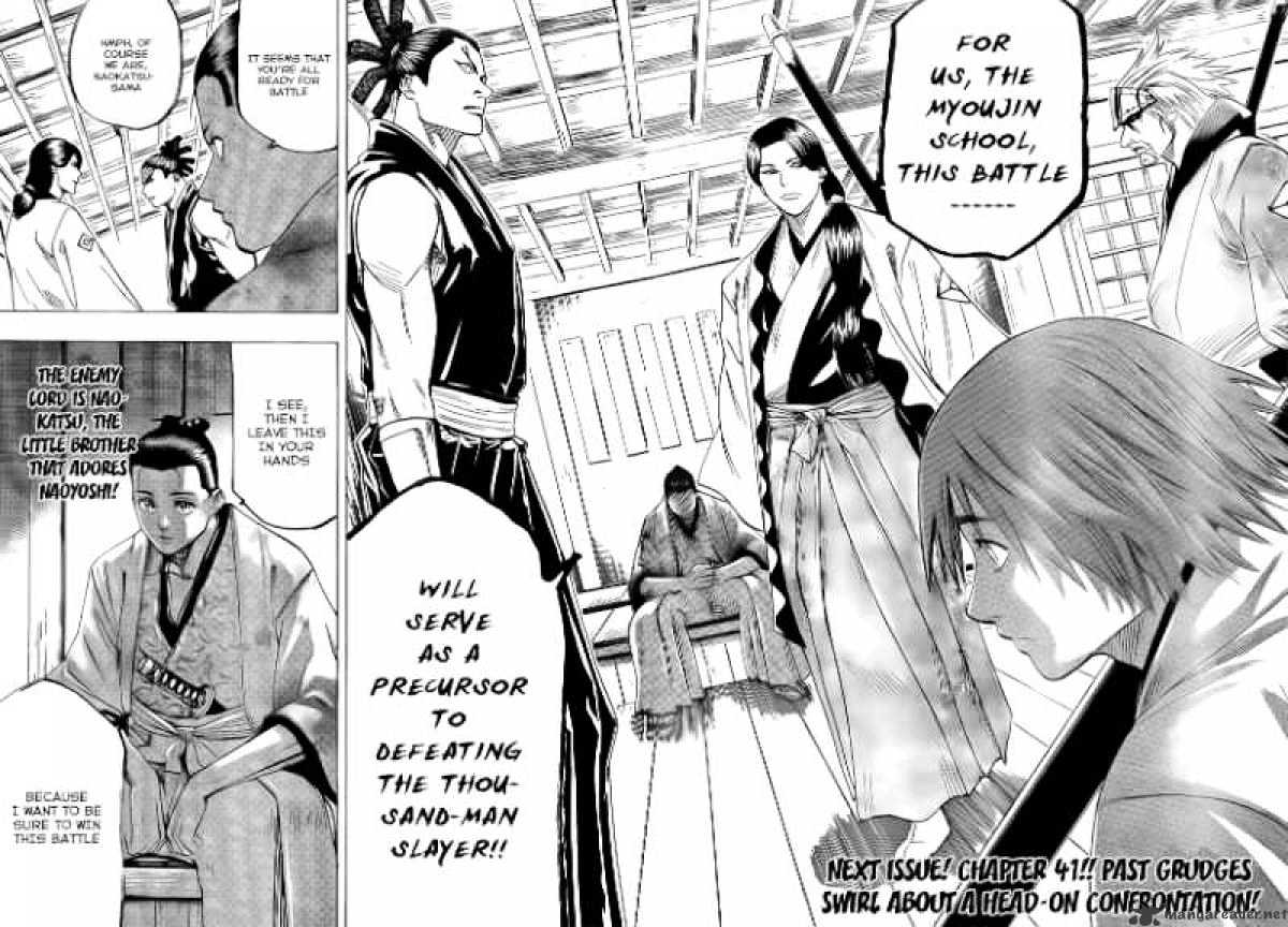 Gamaran Chapter 40 #20