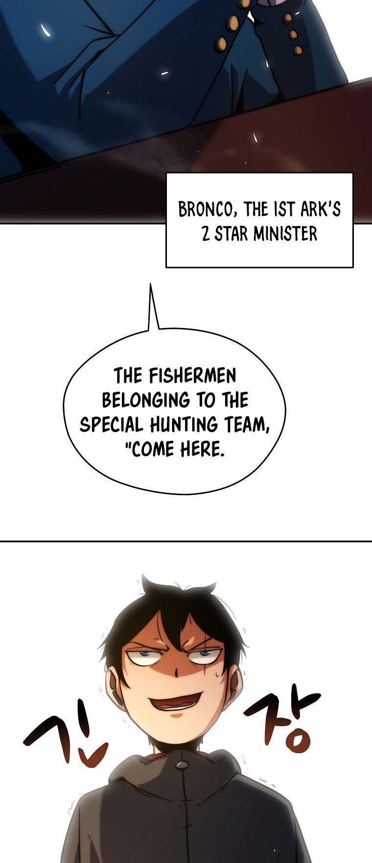 Fisher Man Chapter 9 #5