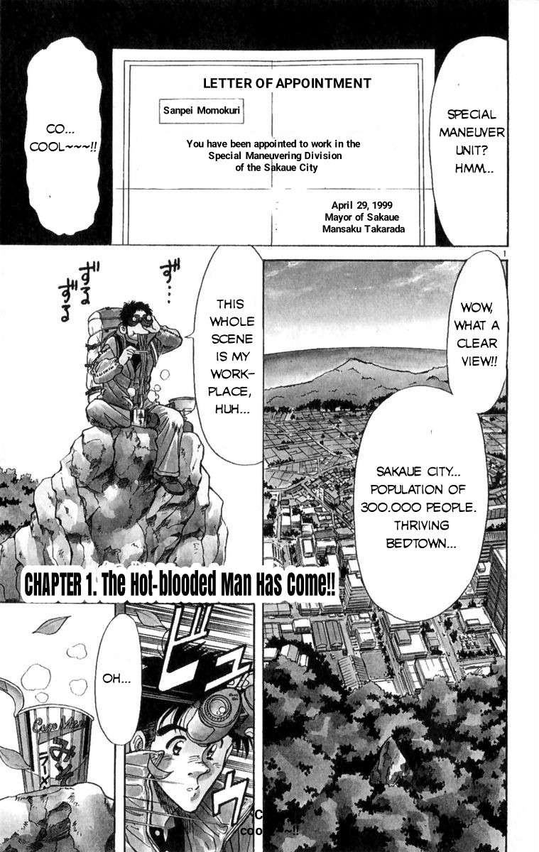 Kamoshika! Chapter 1 #3