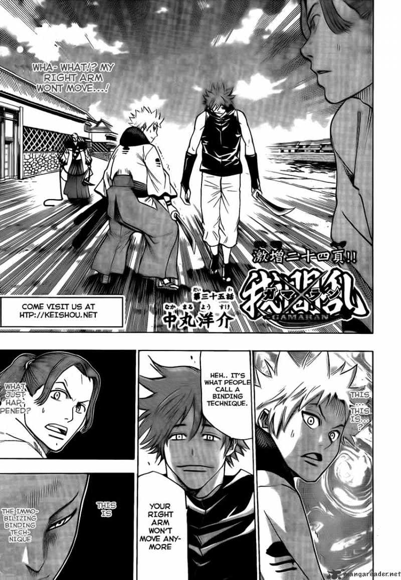 Gamaran Chapter 35 #1