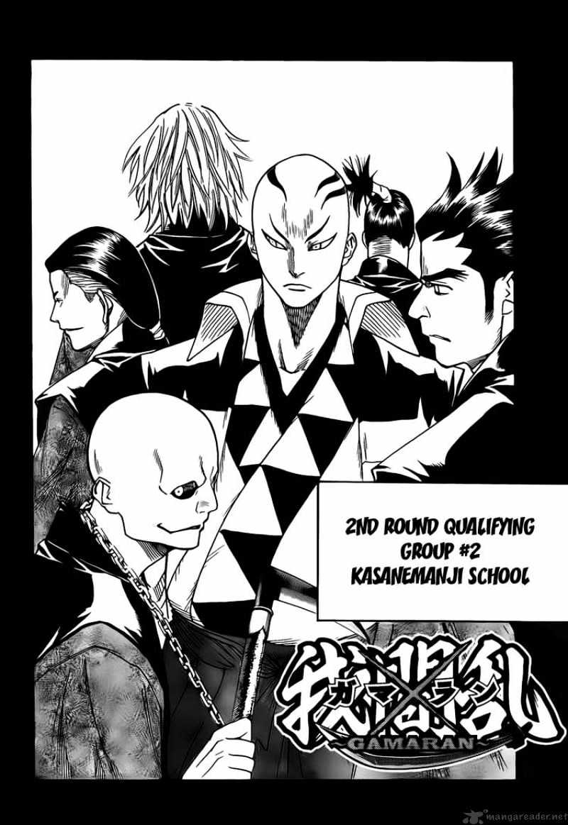 Gamaran Chapter 35 #4