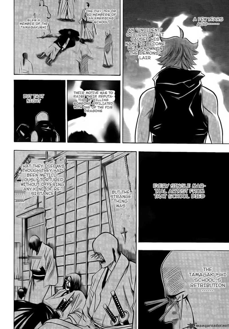 Gamaran Chapter 34 #2