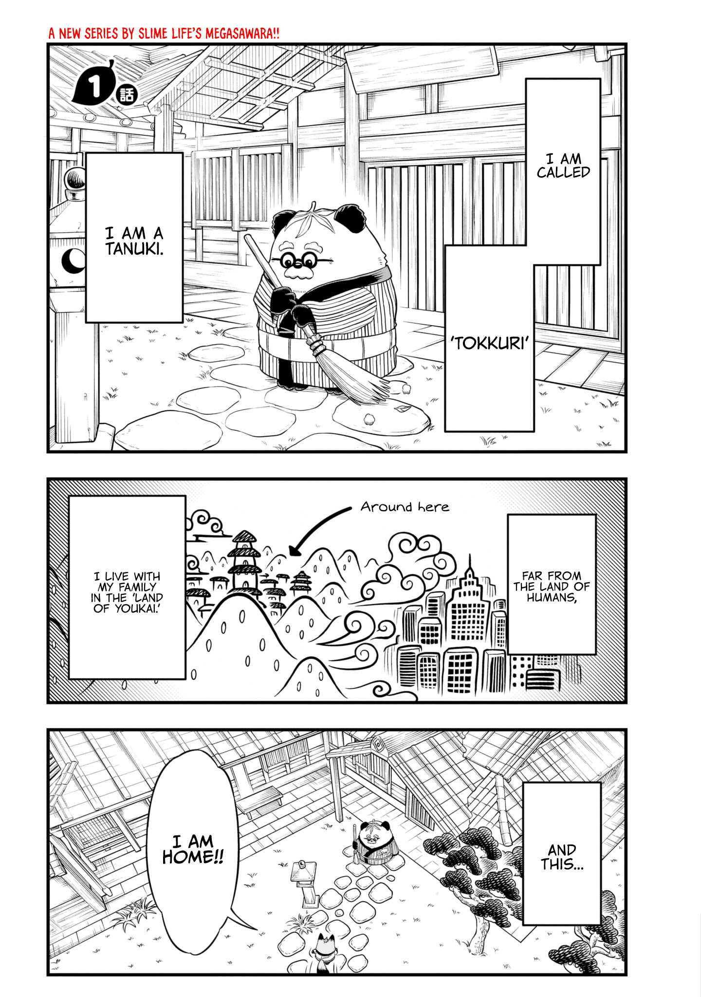 Tanukitsune No Gon Chapter 1 #5