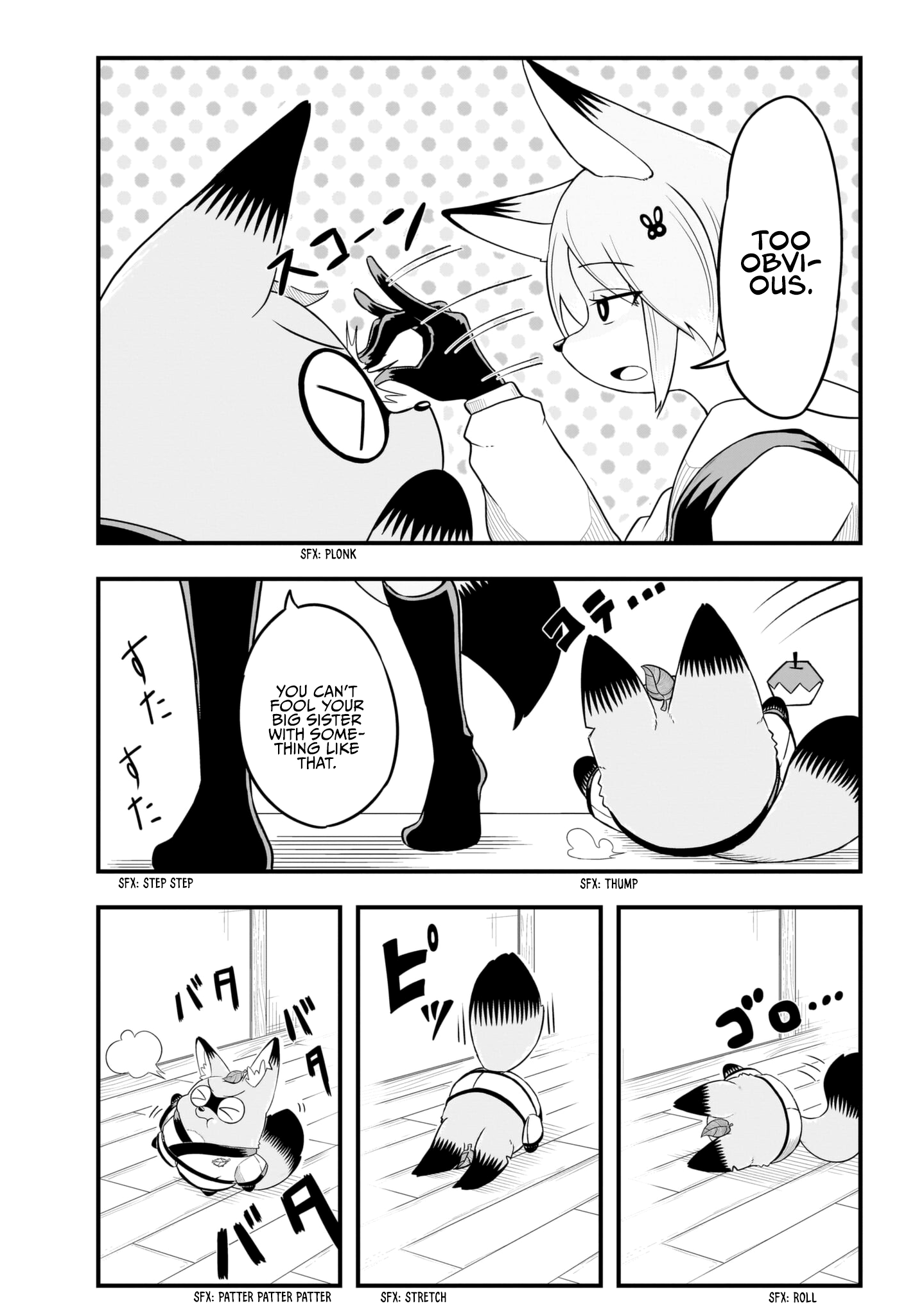 Tanukitsune No Gon Chapter 1 #19