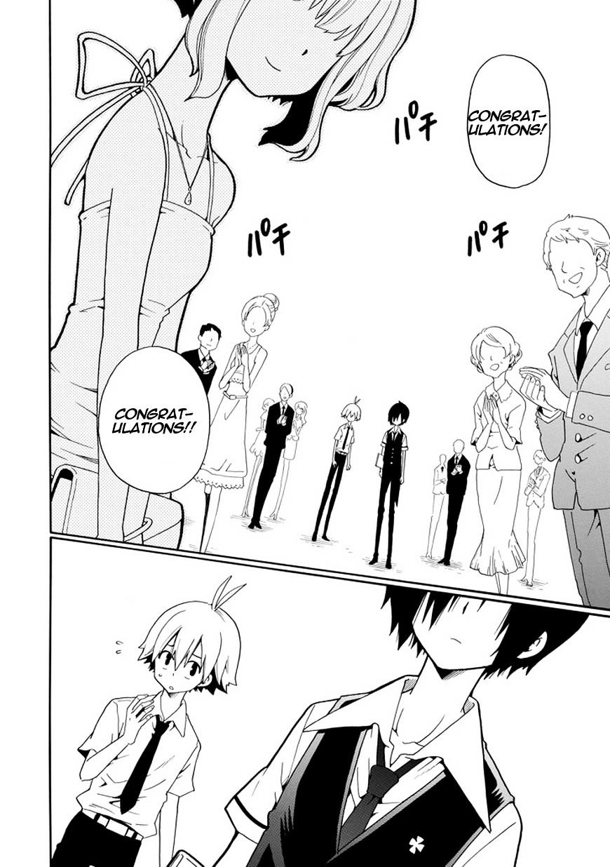 Kuro No Tantei Chapter 20 #23