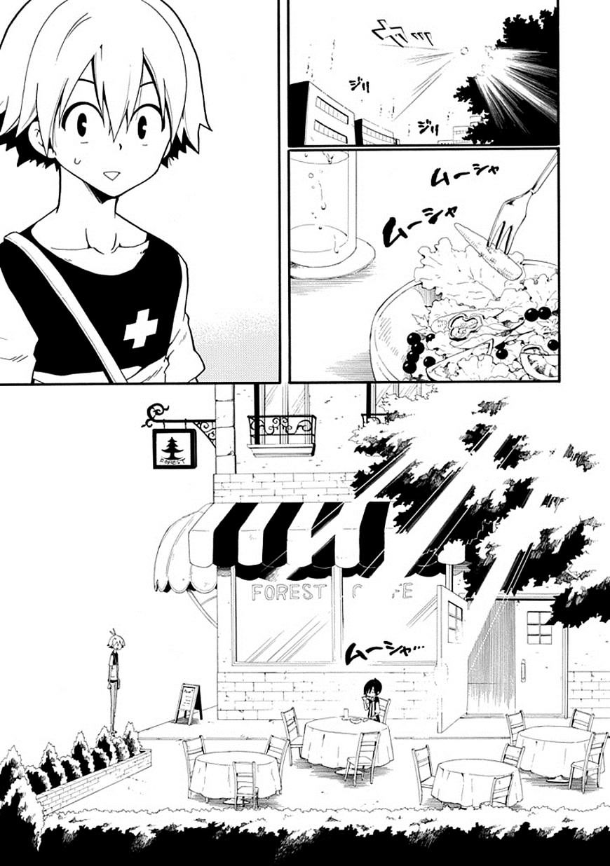 Kuro No Tantei Chapter 10 #4