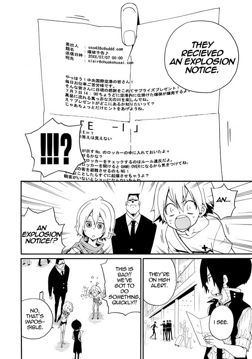 Kuro No Tantei Chapter 6 #23