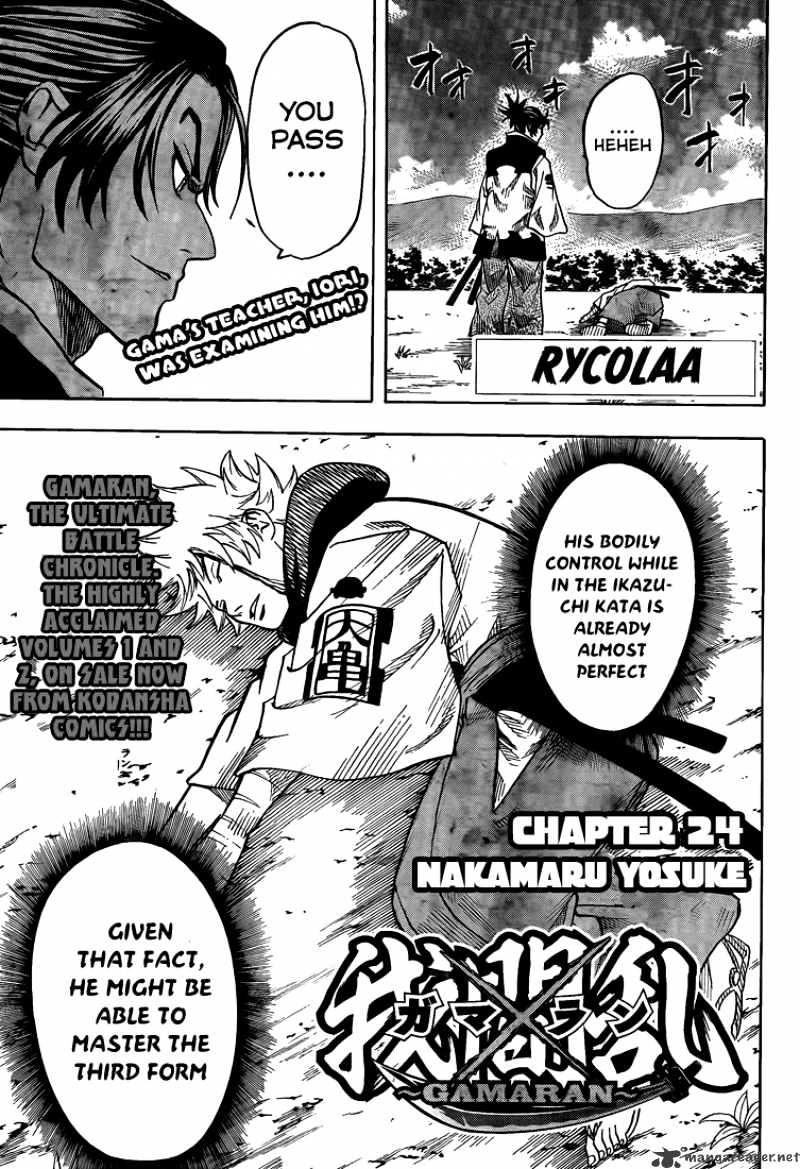 Gamaran Chapter 24 #4