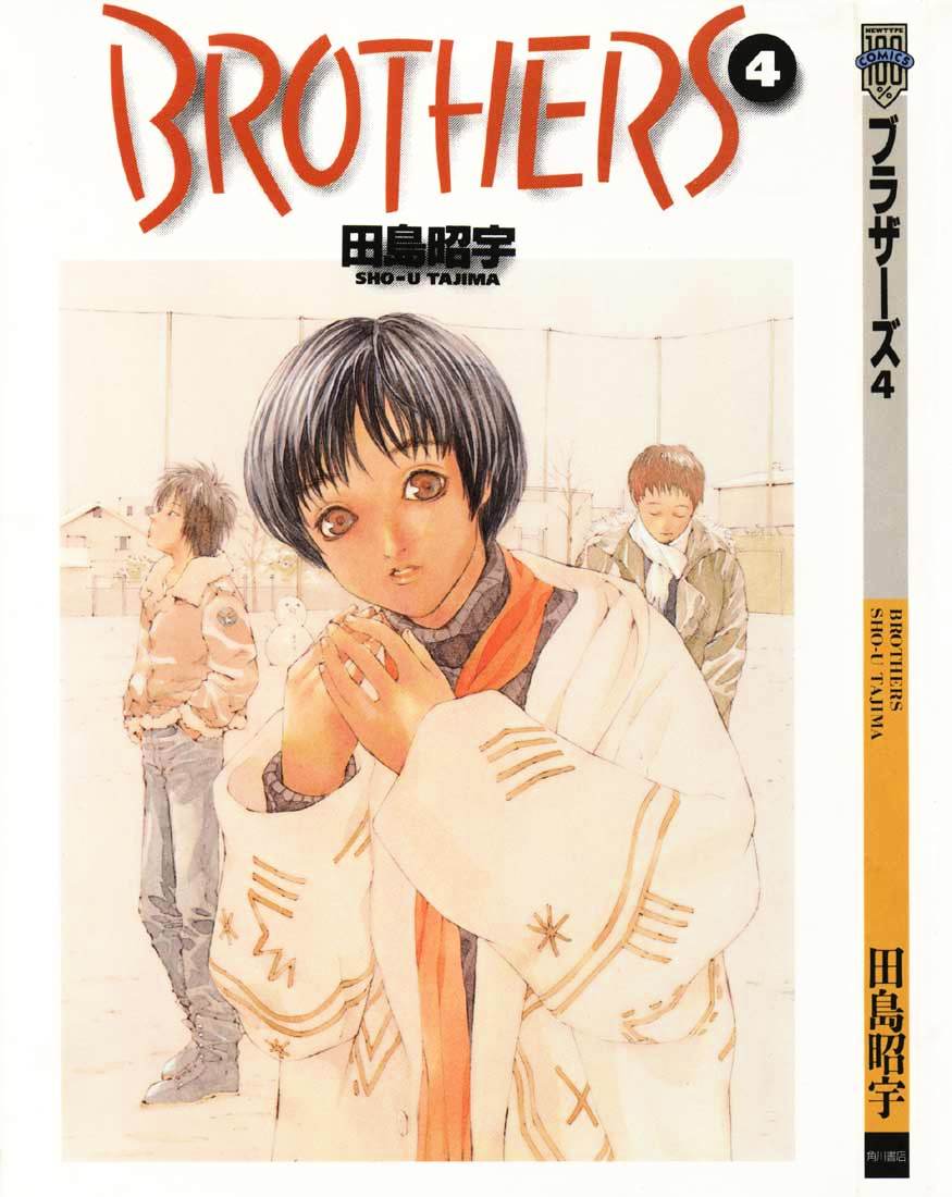 Brothers Plus Chapter 4.1 #1