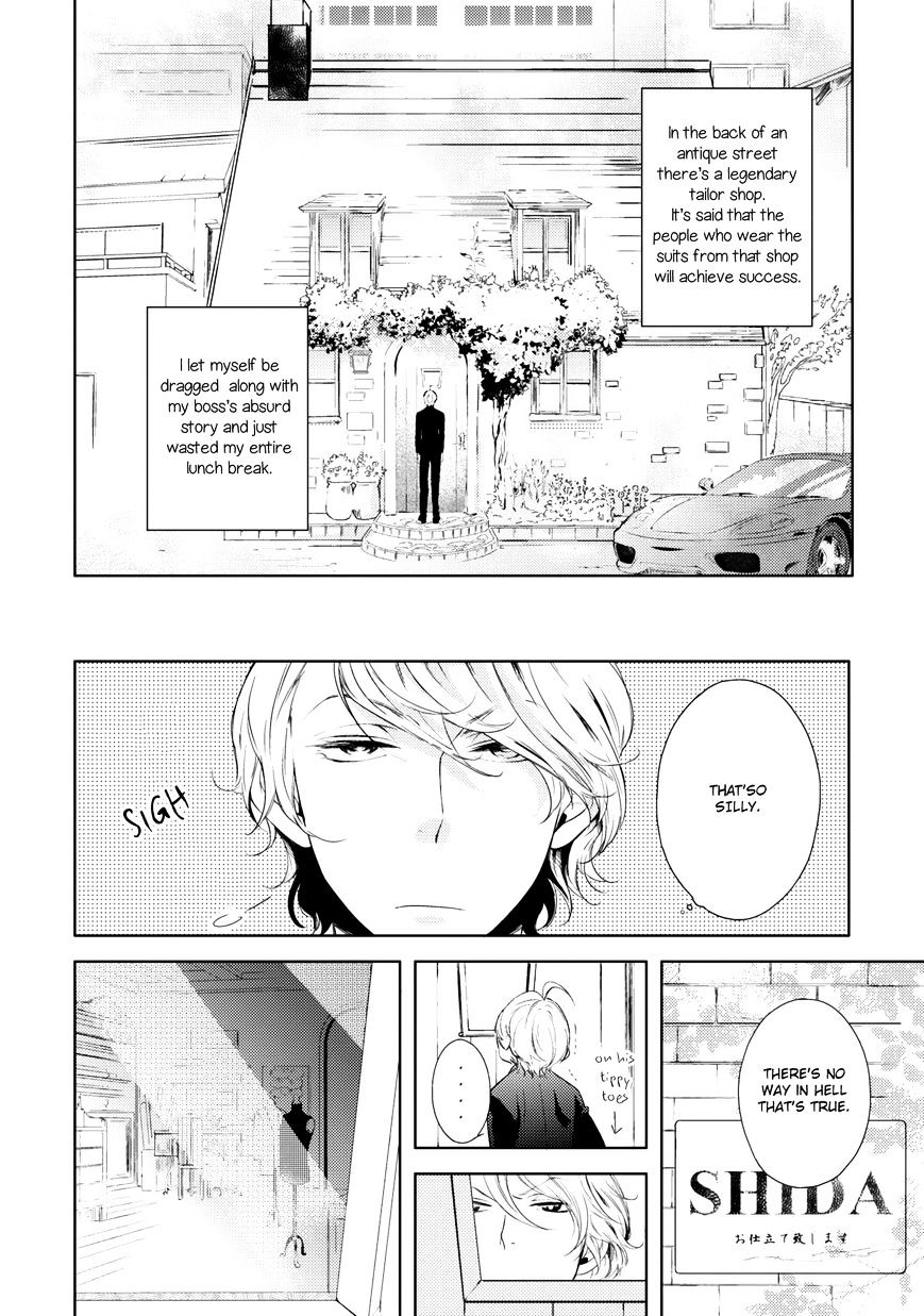 Joou To Shitateya Chapter 1 #8