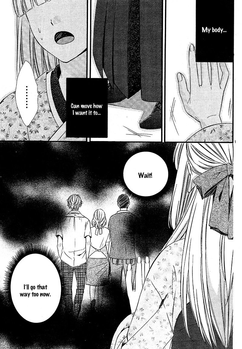 Meikyuu Romantica Chapter 2 #7