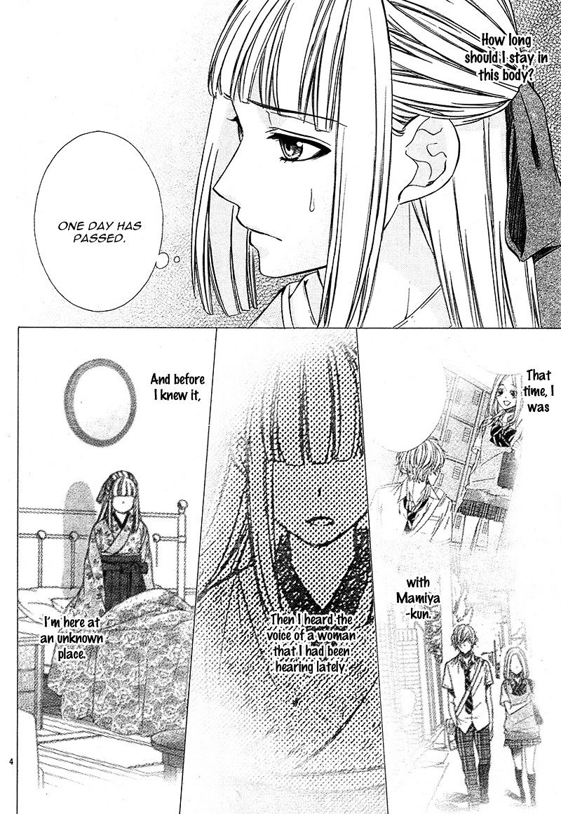 Meikyuu Romantica Chapter 2 #10