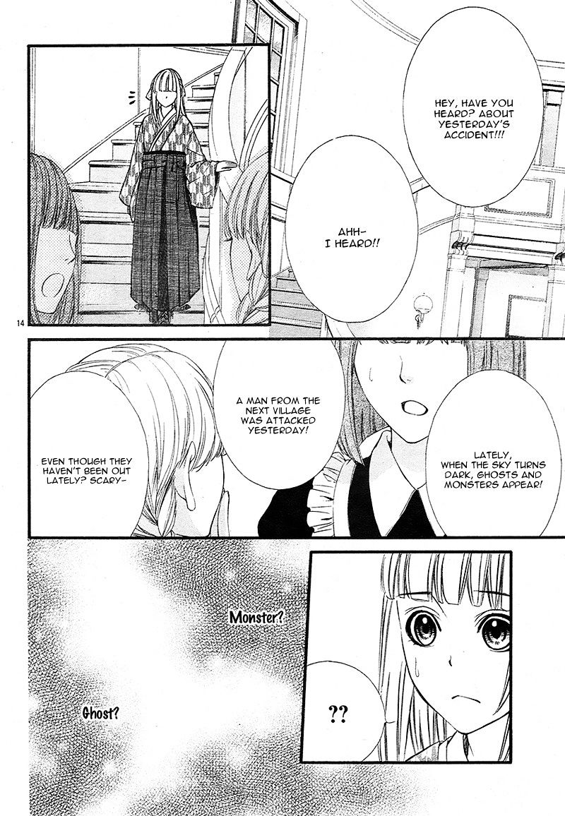 Meikyuu Romantica Chapter 2 #20