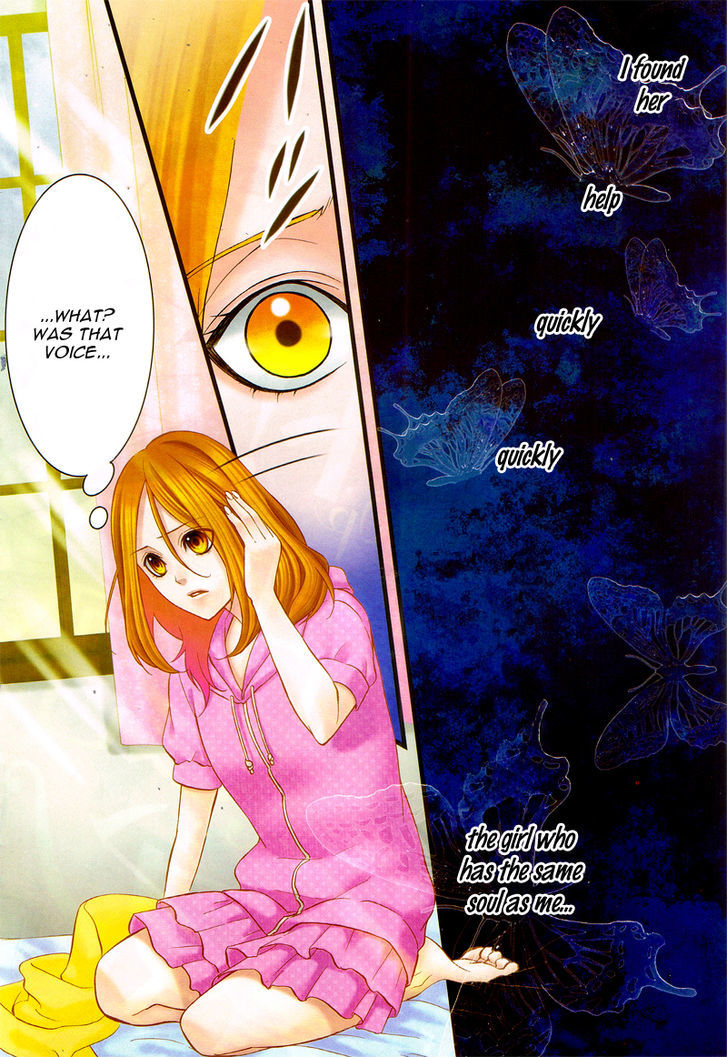 Meikyuu Romantica Chapter 1 #9