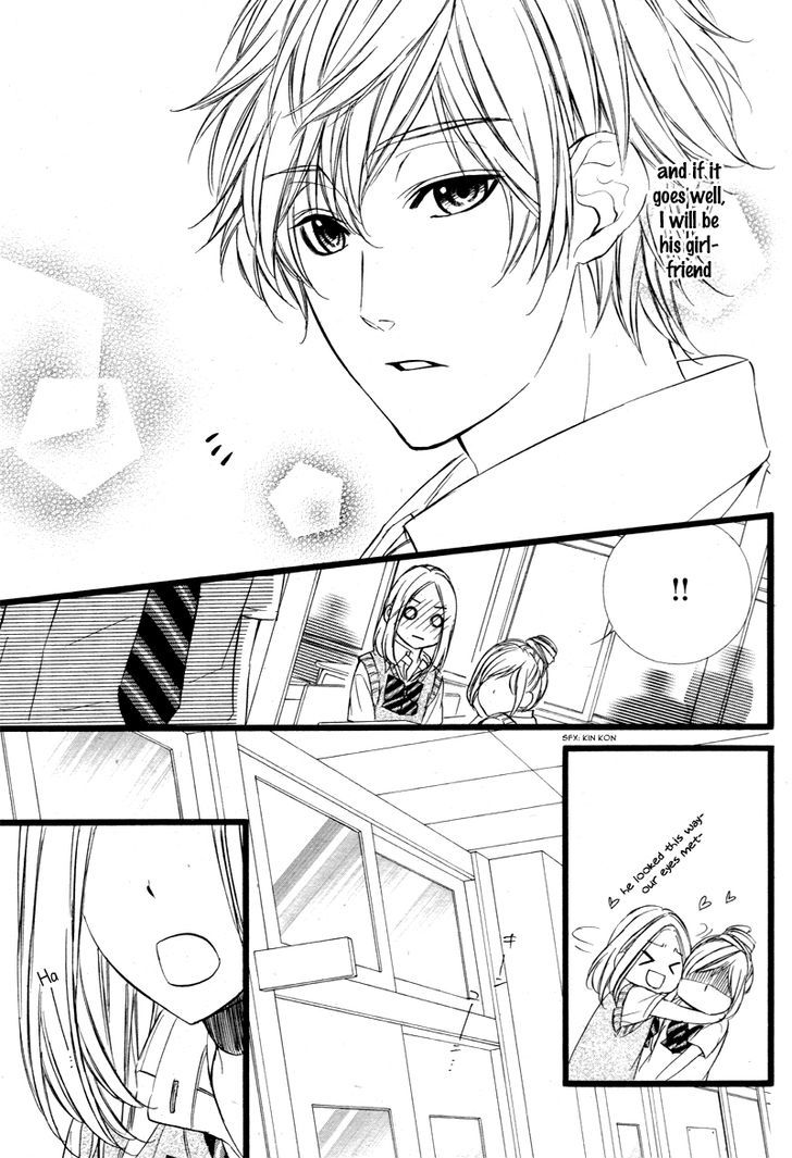 Meikyuu Romantica Chapter 1 #12