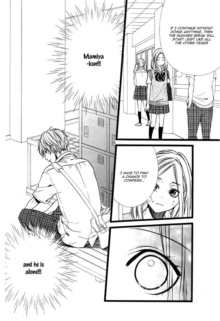 Meikyuu Romantica Chapter 1 #13