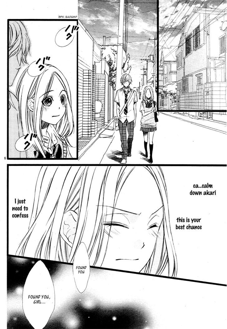 Meikyuu Romantica Chapter 1 #15