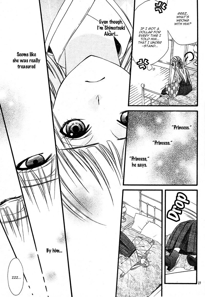 Meikyuu Romantica Chapter 2 #33