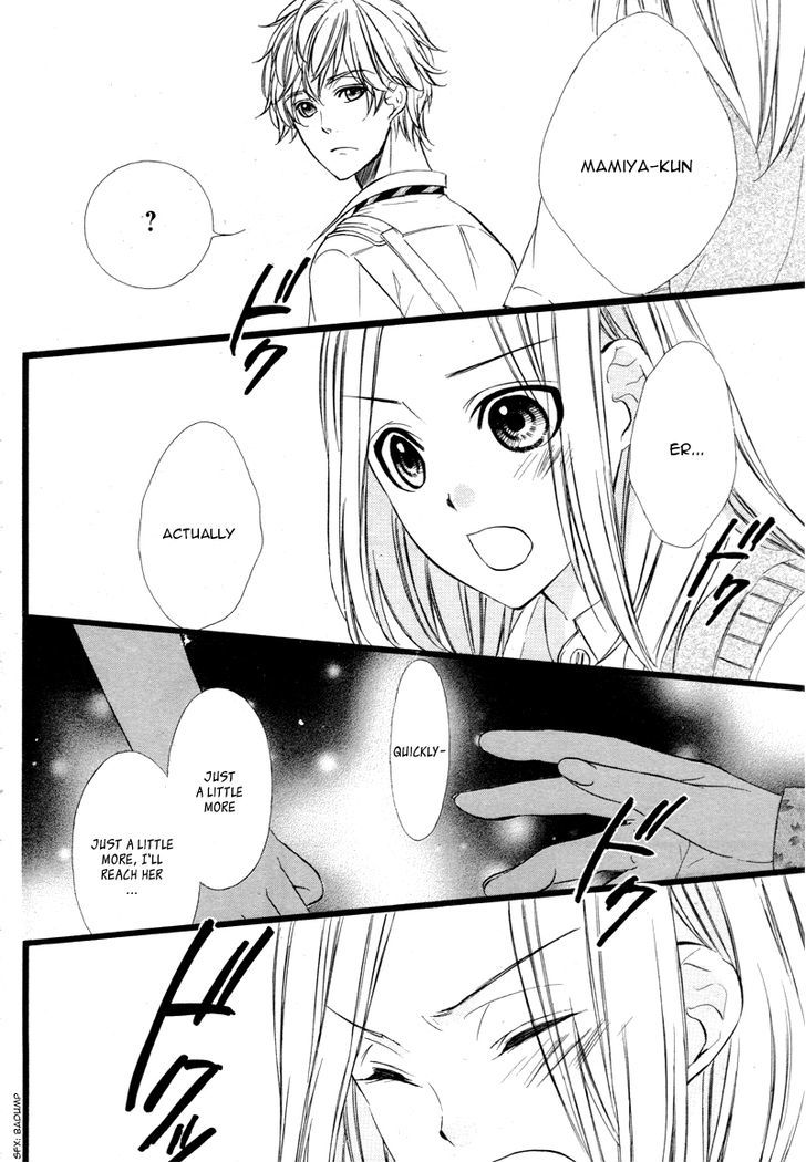 Meikyuu Romantica Chapter 1 #17