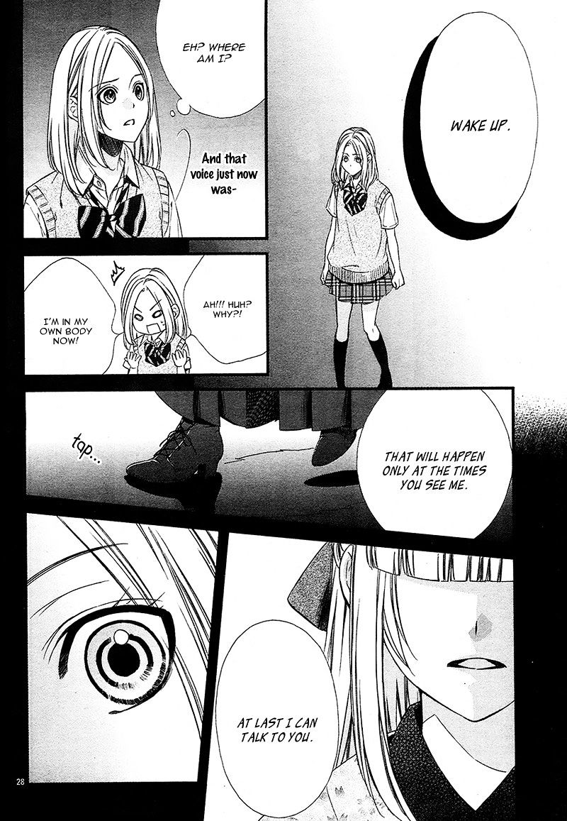 Meikyuu Romantica Chapter 2 #34