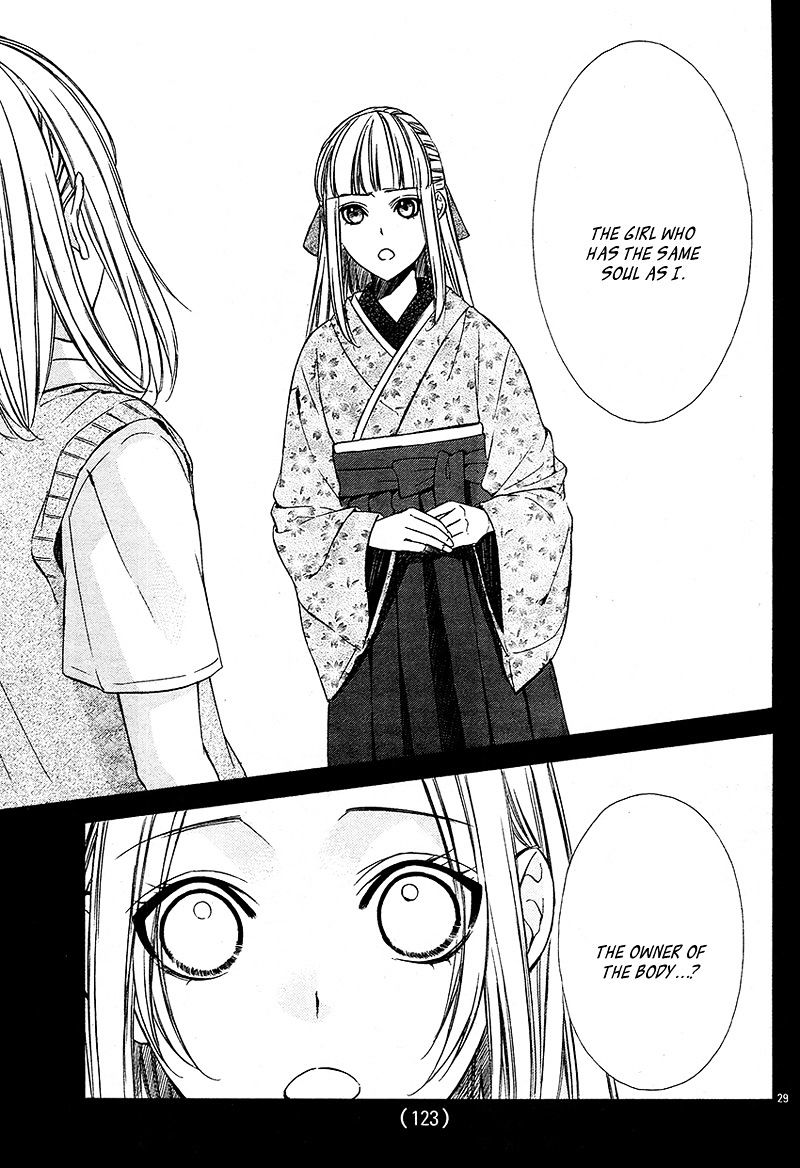 Meikyuu Romantica Chapter 2 #35