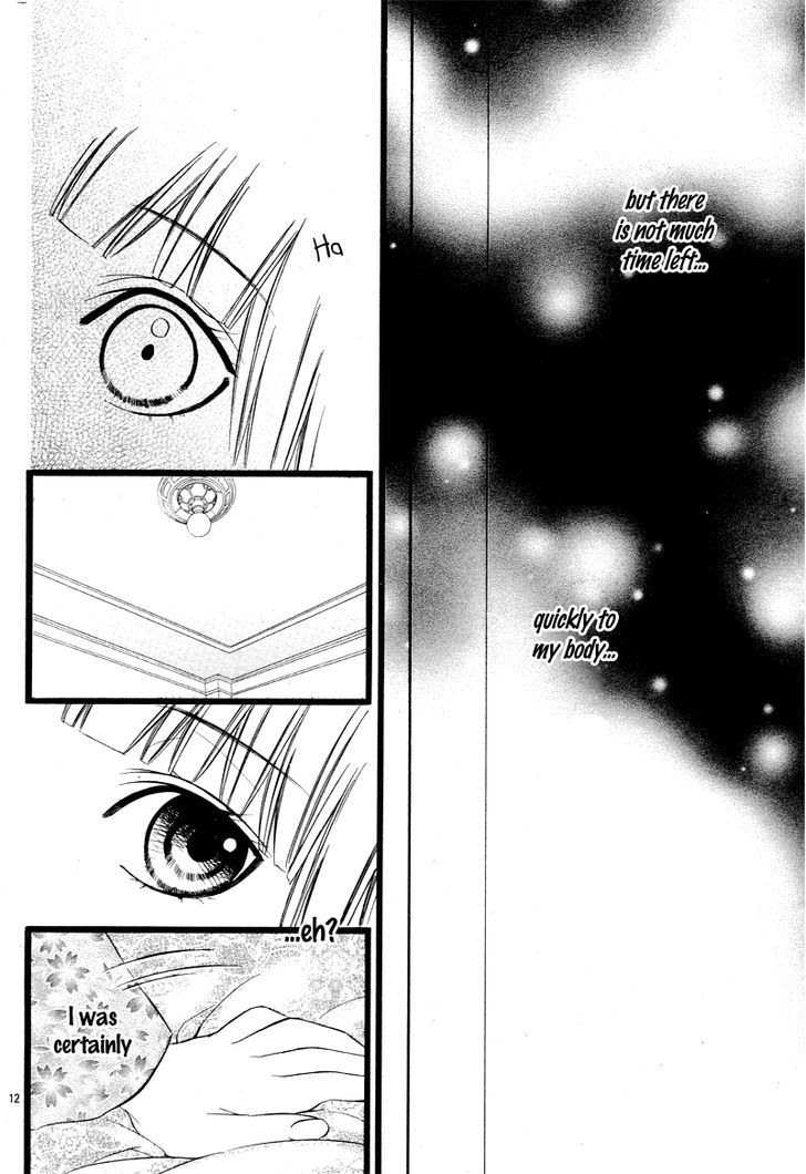 Meikyuu Romantica Chapter 1 #21