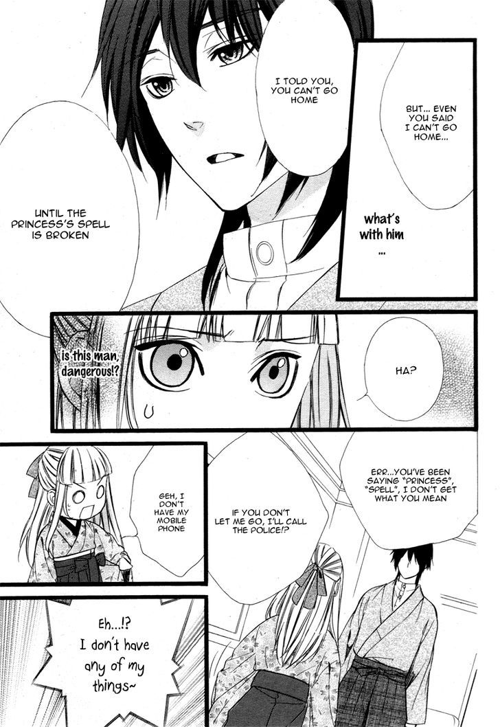 Meikyuu Romantica Chapter 1 #28