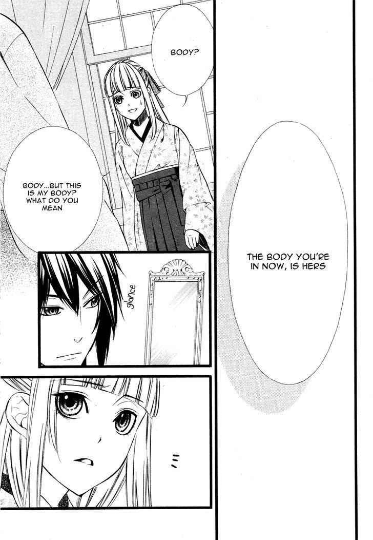 Meikyuu Romantica Chapter 1 #30