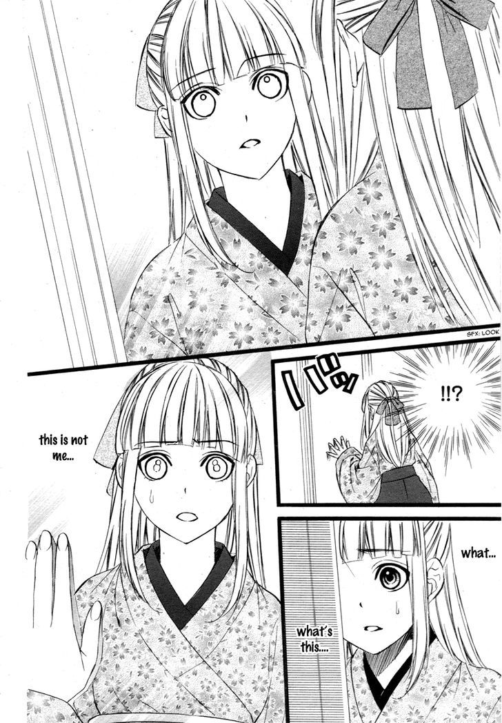 Meikyuu Romantica Chapter 1 #31