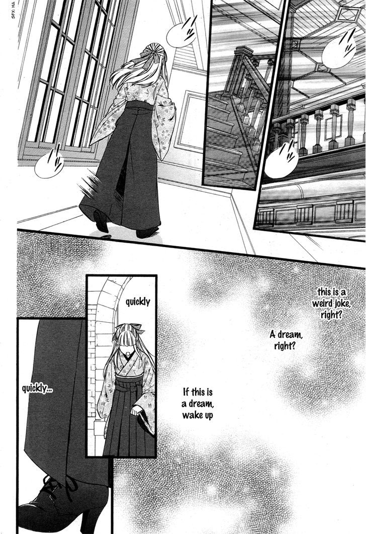 Meikyuu Romantica Chapter 1 #33