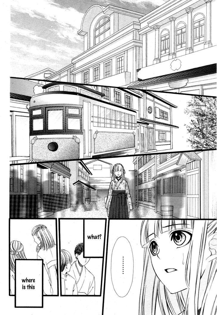 Meikyuu Romantica Chapter 1 #35