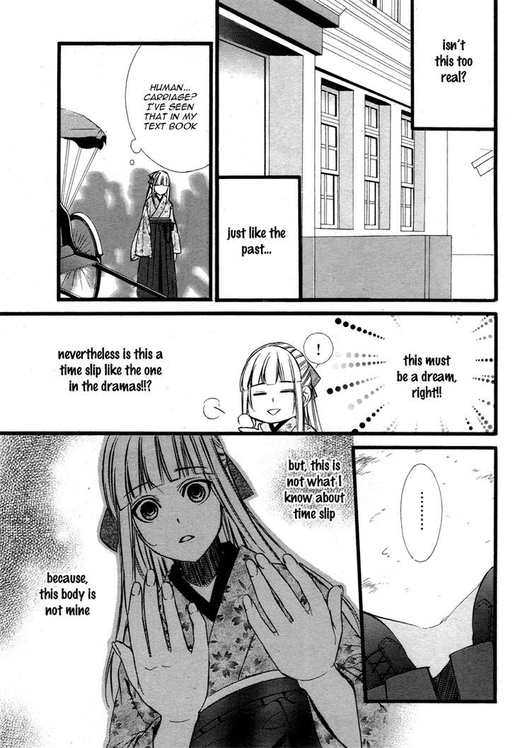 Meikyuu Romantica Chapter 1 #36