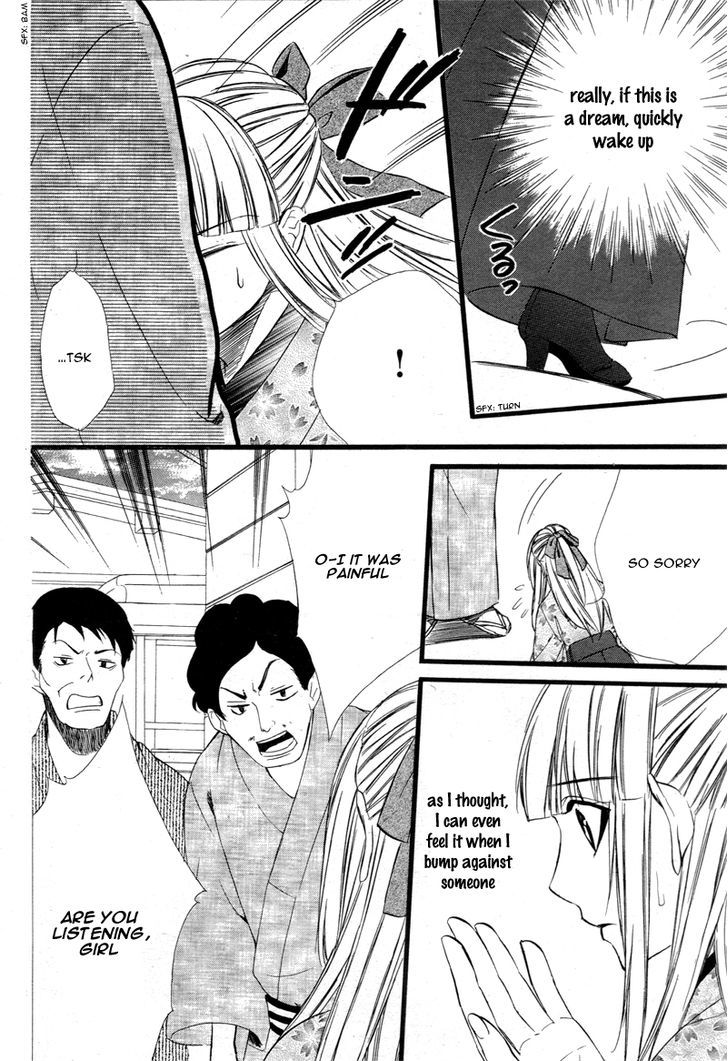 Meikyuu Romantica Chapter 1 #37