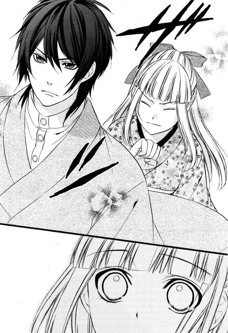 Meikyuu Romantica Chapter 1 #39