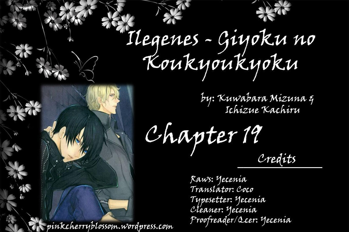 Ilegenes - Giyoku No Koukyoukyoku Chapter 19 #1