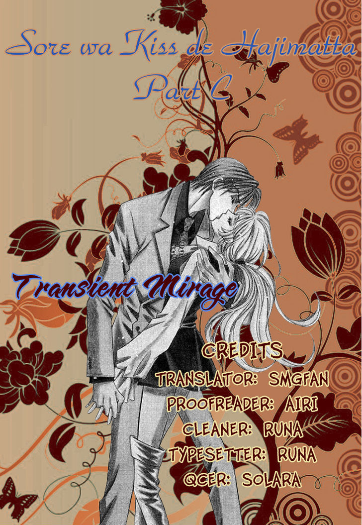 Sore Wa Kiss De Hajimatta Chapter 3 #1