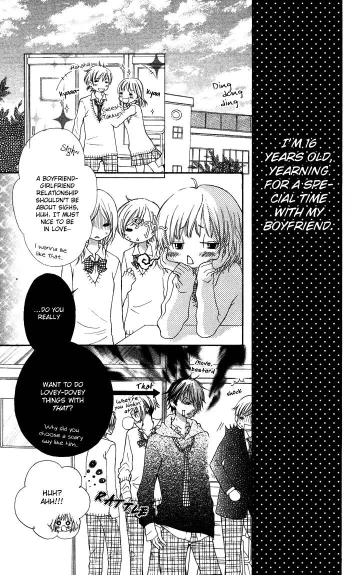 Hazukashigariya Na Kare No Koto Chapter 0 #4