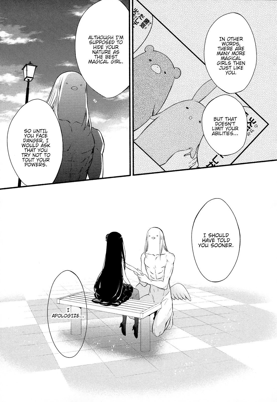 Katsute Mahou Shoujo To Aku Wa Tekitai Shite Ita. Chapter 8 #16