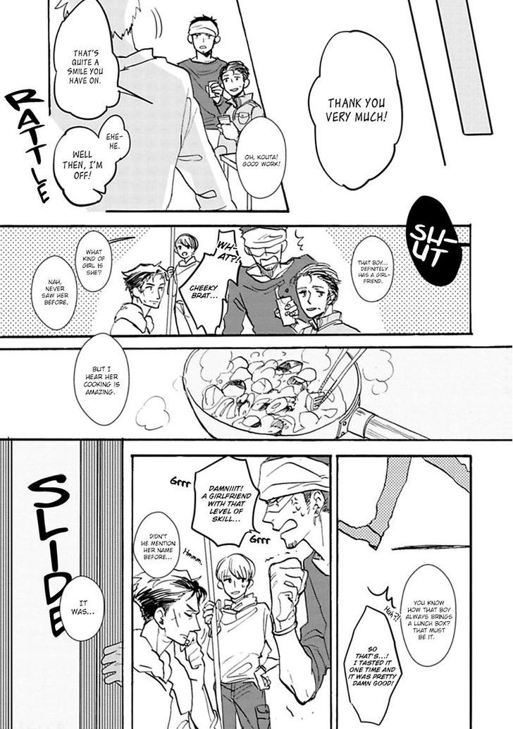 Aioi Musubi Chapter 3 #24