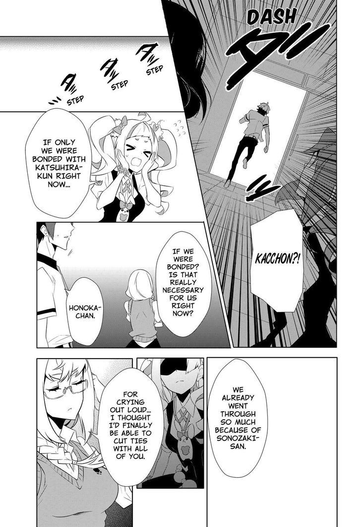 Kiznaiver Chapter 8 #11