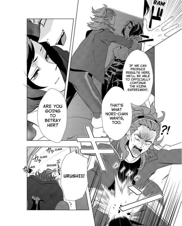 Kiznaiver Chapter 7 #16