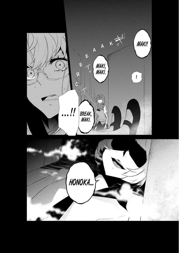 Kiznaiver Chapter 5 #2