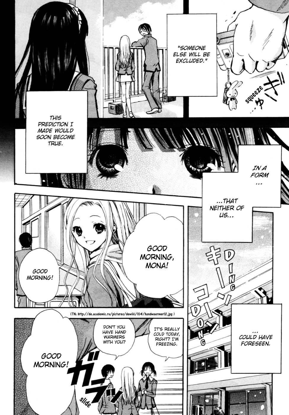 Hal (Makino Aoi) Chapter 3.2 #28