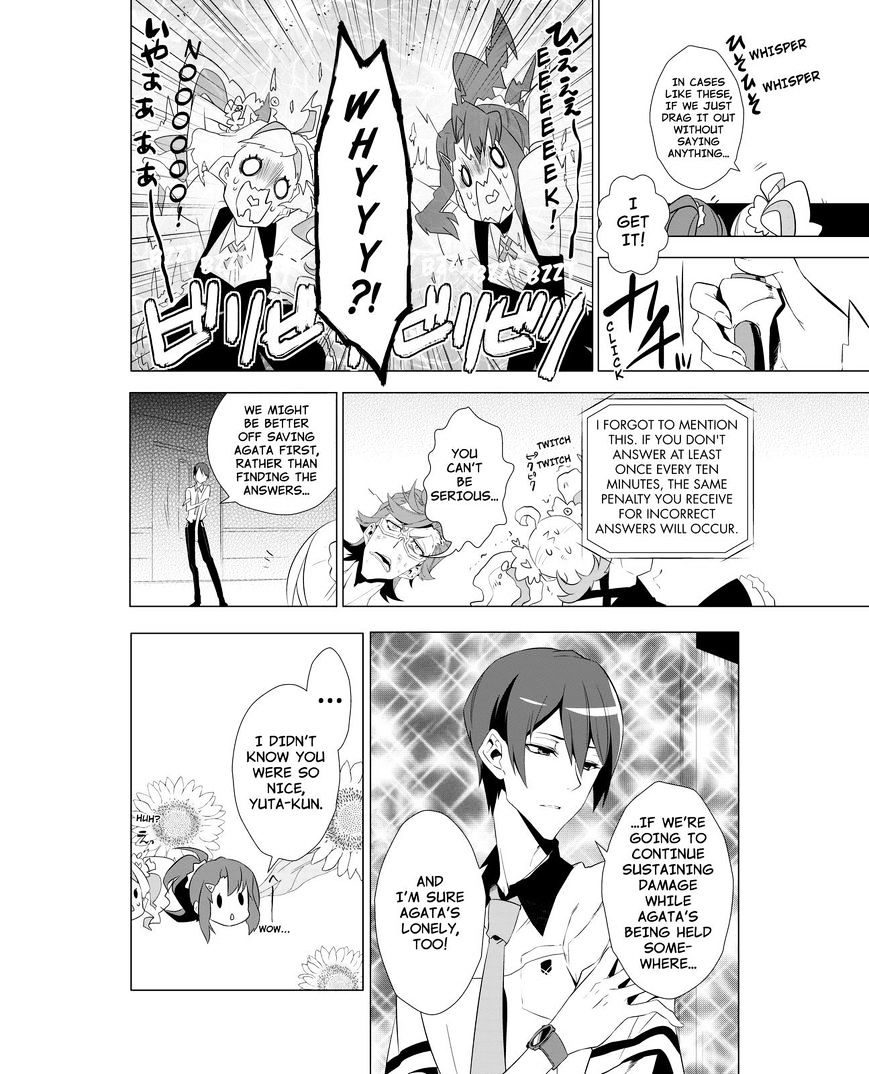 Kiznaiver Chapter 2 #8