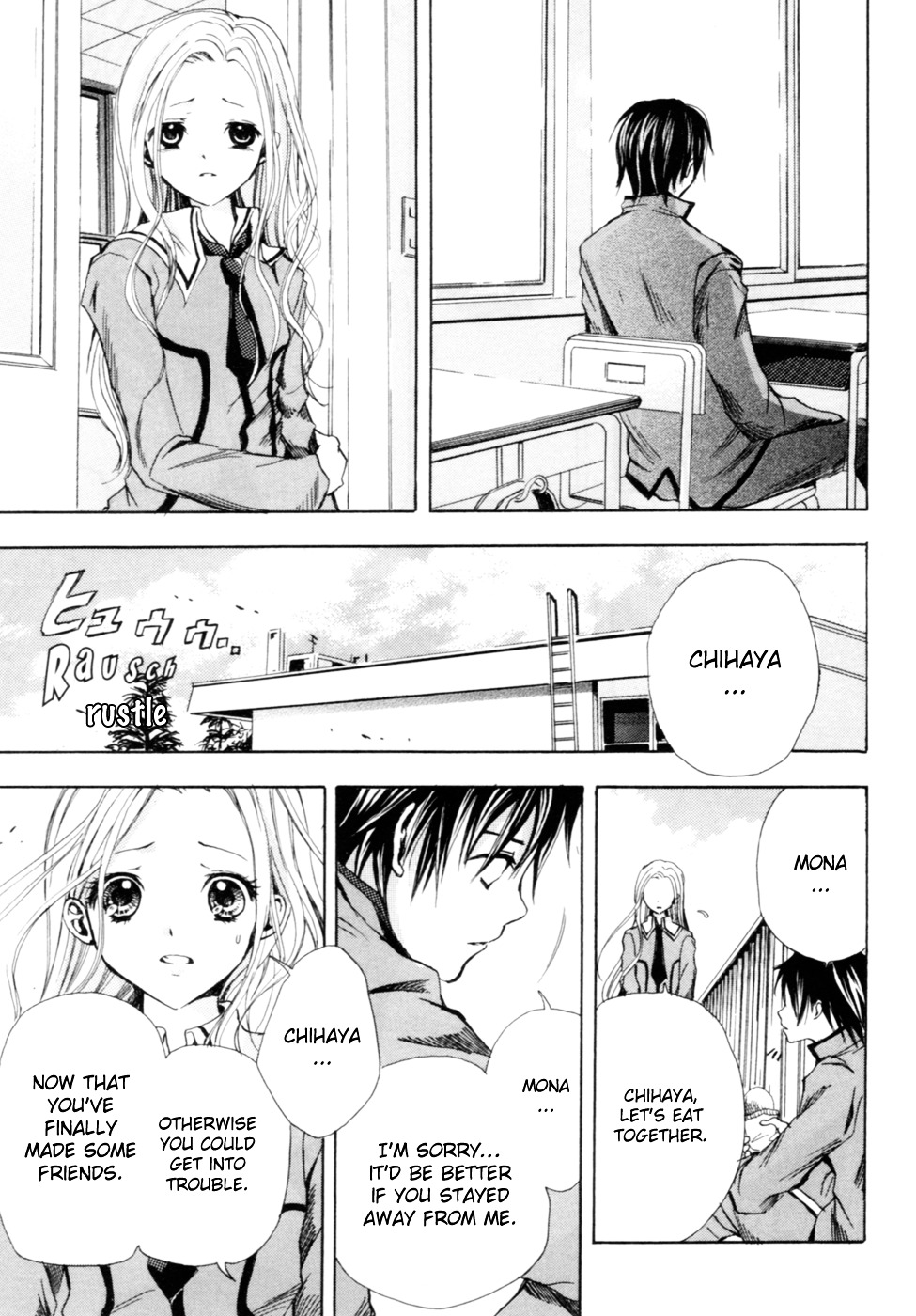 Hal (Makino Aoi) Chapter 3.2 #33