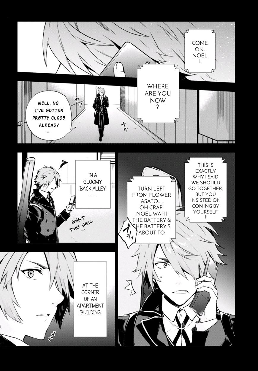 Nein - 9Th Story Chapter 7 #1