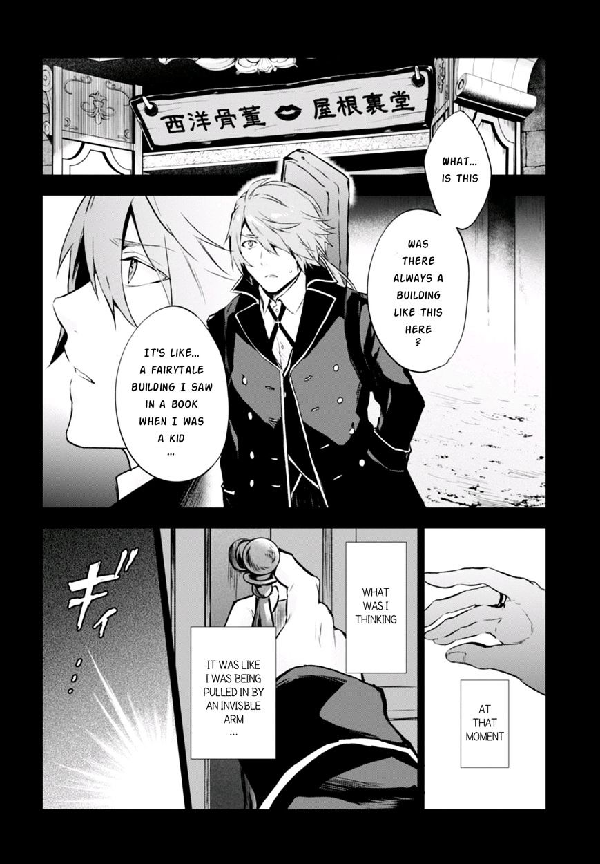 Nein - 9Th Story Chapter 7 #3
