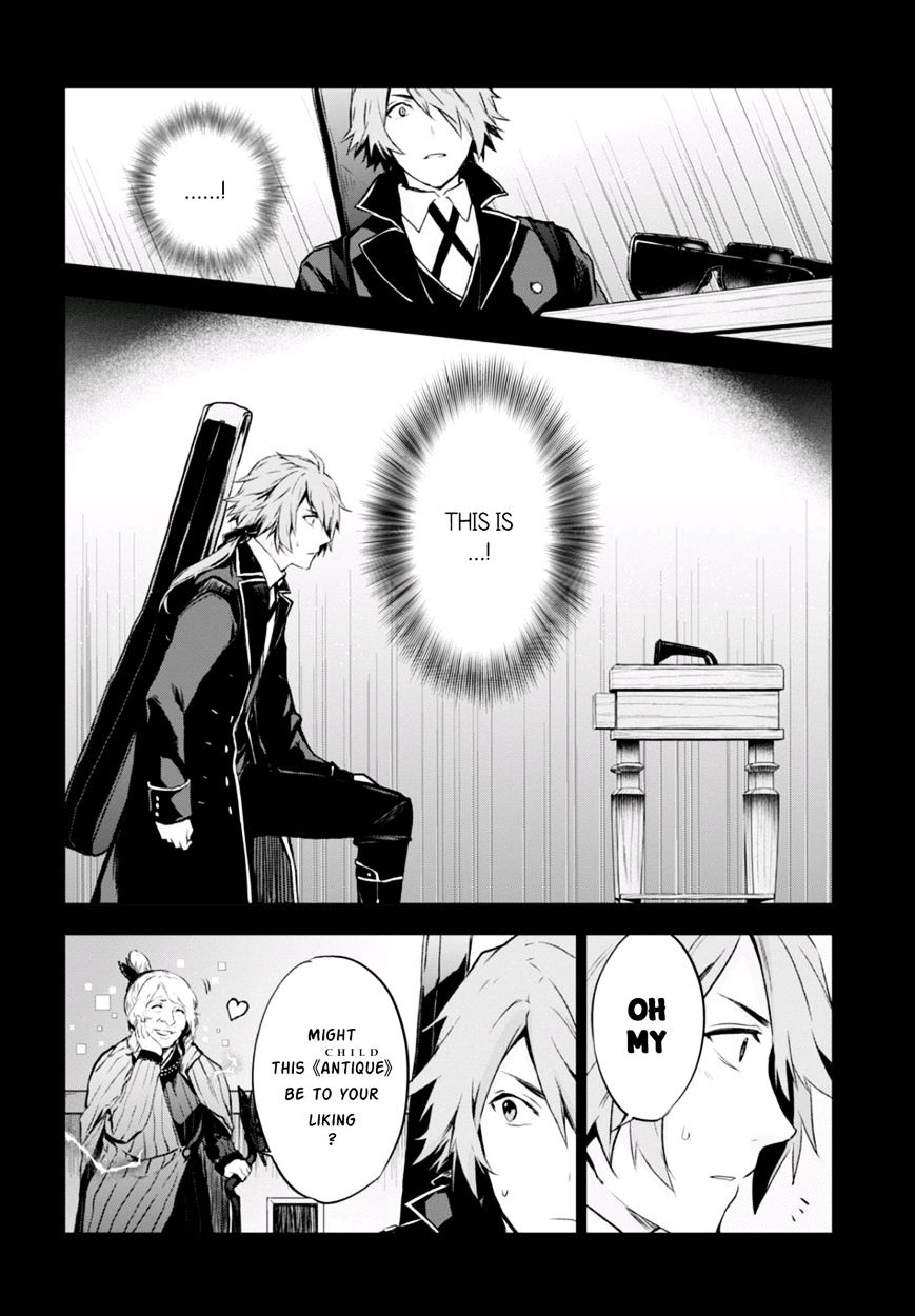 Nein - 9Th Story Chapter 7 #15
