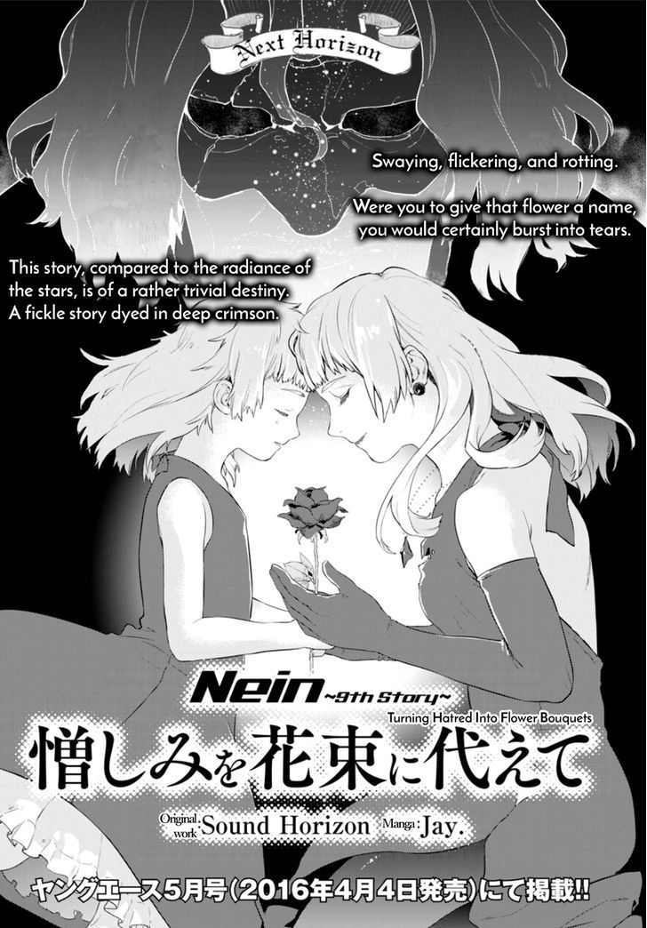 Nein - 9Th Story Chapter 4 #57